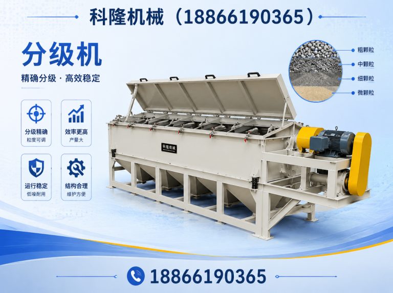 潍坊超微粉碎机展示图